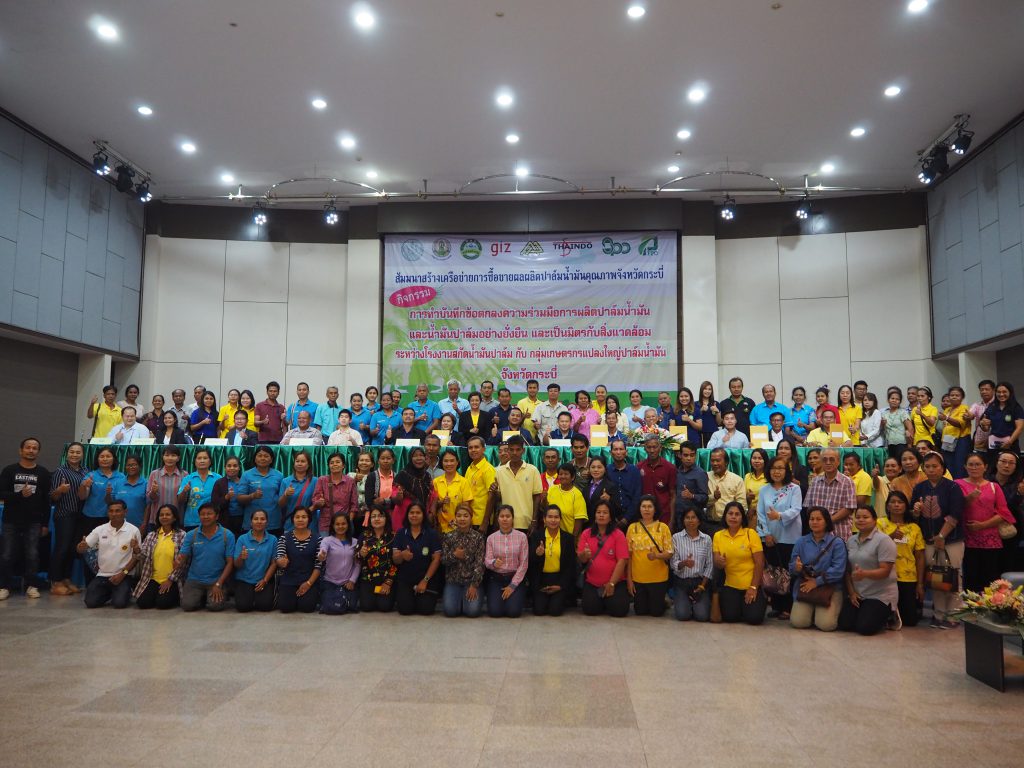 Representatives from collaborative groups of oil palm small-scale farmers and the palm oil mills in Krabi province pose for a group photo. (Photo credit: GIZ Thailand)